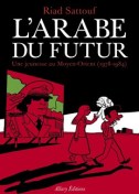 L'Arabe_du_futur_(cover)