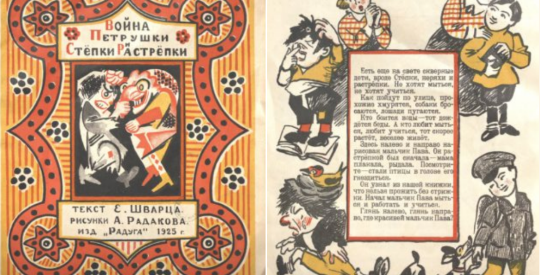 Capture d'écran 2018-12-06 12.33.48